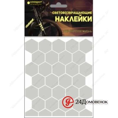 Лот: 9764566. Фото: 1. Набор наклеек световозвращающих... Аксессуары