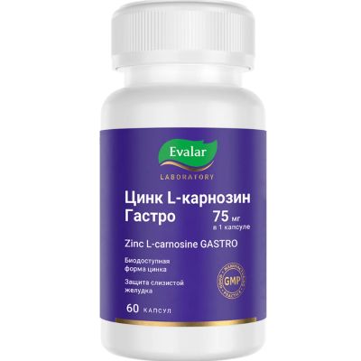 Лот: 25607276. Фото: 1. Цинк-Л-карнозин гастро капс... Спортивное питание, витамины