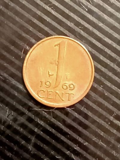 Лот: 19549430. Фото: 1. Монета Нидерландов 1 цент 1969. Европа