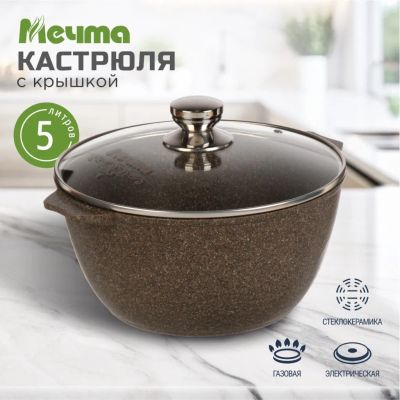 Лот: 24112848. Фото: 1. Кастрюля алюминий, антипригарное... Кастрюли
