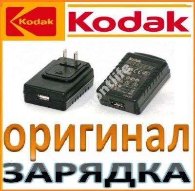 Лот: 6346847. Фото: 1. Kodak TESA5G1 оригинальная зарядка... Аккумуляторы, зарядные