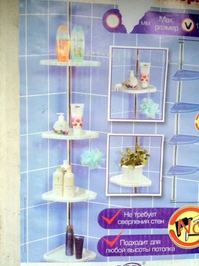 Лот: 5024045. Фото: 1. Полка полочка угловая телескопическая... Полки, стеллажи, этажерки