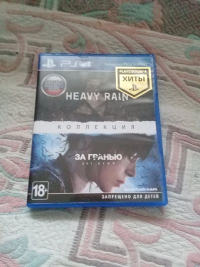 Лот: 12095917. Фото: 1. Коллекция Heavy Rain & За гранью... Игры для консолей