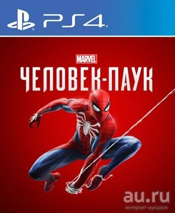 Лот: 12050408. Фото: 1. Marvel's Человек-Паук. Игра для... Игры для консолей
