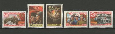 Лот: 9391629. Фото: 1. Полная серия "К 40-й годовщине... Марки