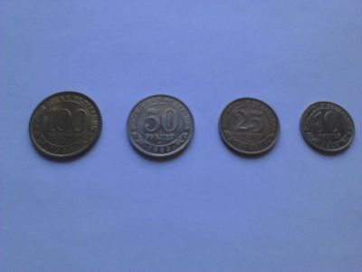 Лот: 11077529. Фото: 1. Монеты России Шпицберген 1993... Россия после 1991 года