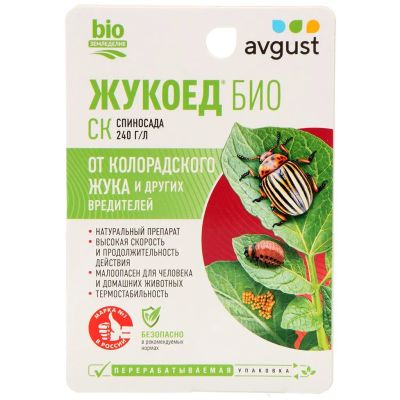 Лот: 25372983. Фото: 1. Инсектицид Жукоед БИО, 9 мл, Avgust. Средства от насекомых и грызунов