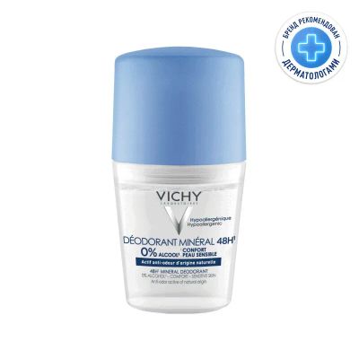Лот: 23723830. Фото: 1. Vichy Дезодорант шариковый минеральный... Лекарства