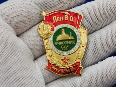 Лот: 25521425. Фото: 1. Знак Участник ликвидации последствий... Сувенирные