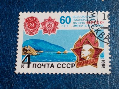 Лот: 25592015. Фото: 1. - Марки для Вашей коллекции. лот... Марки