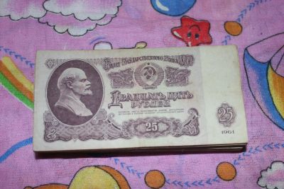 Лот: 11701749. Фото: 1. Пачка-100 банкнот СССР 1961г... Россия и СССР 1917-1991 года