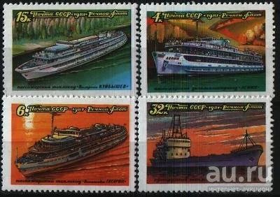 Лот: 9078494. Фото: 1. СССР 1981г - речфлот - 4 марки... Марки