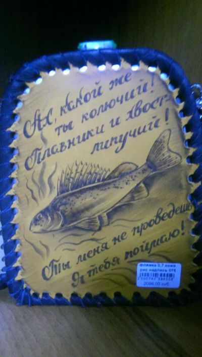 Лот: 9471722. Фото: 1. Фляжка подарочная 11. Подарочная упаковка