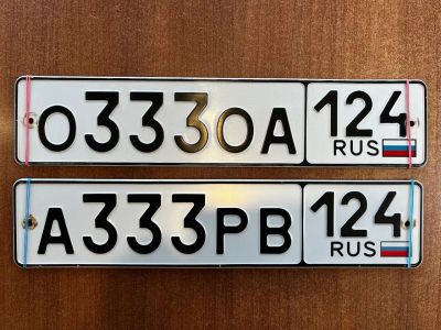 Лот: 25409895. Фото: 1. гос номер 333 в асортименте. Госномера