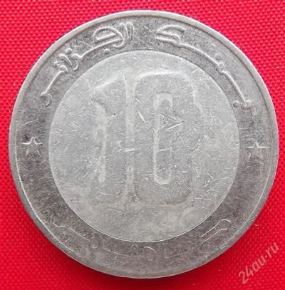 Лот: 2576427. Фото: 1. (№2101/LF) 10 динаров 1998 (Алжир... Африка