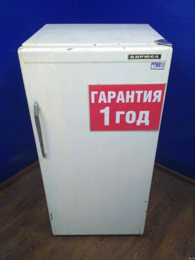 Лот: 13790302. Фото: 1. Холодильник бирюса б-1 (б/у)(01055496... Холодильники, морозильные камеры