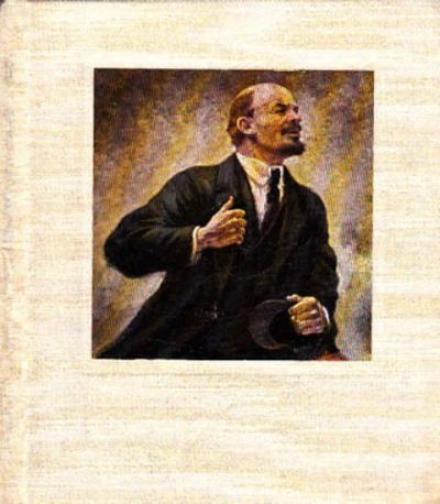 Лот: 12267953. Фото: 1. Ленину посвящается В трех томах... Изобразительное искусство