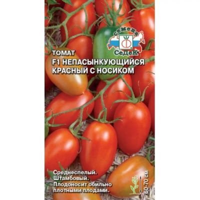 Лот: 24699494. Фото: 1. Семена Томат, Непас 6, непасынкующийся... Другое (семена, рассада, садовые растения)