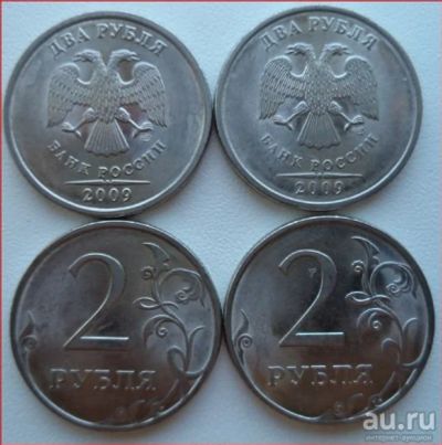 Лот: 11043421. Фото: 1. 2 рубля 2009 г. СПМД магнитная. Россия после 1991 года
