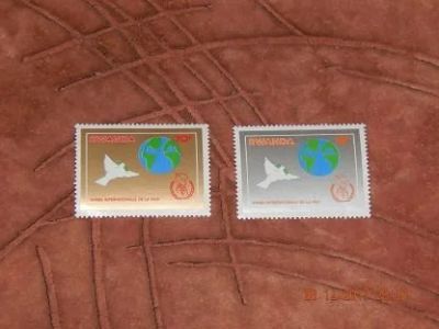 Лот: 10986484. Фото: 1. Руанда 1986 г. чистые марки "Мир... Открытки, конверты