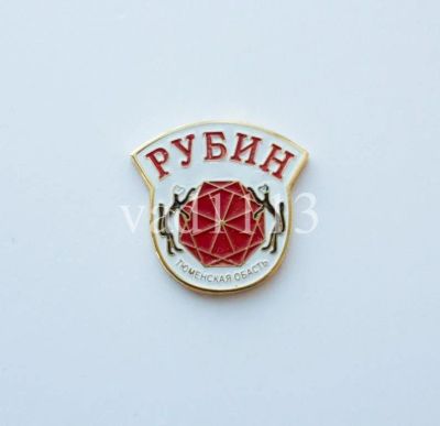Лот: 10971327. Фото: 1. Хоккей значок ХК Рубин Тюмень... Сувенирные
