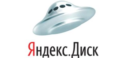 Лот: 8832614. Фото: 1. куплю Яндекс диск Yandex.Disk. Внешние жесткие диски
