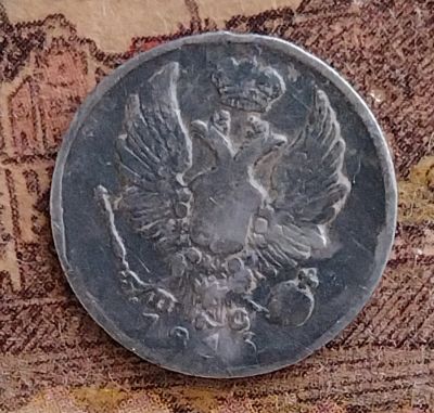 Лот: 19511741. Фото: 1. 5 копеек 1813. Россия до 1917 года