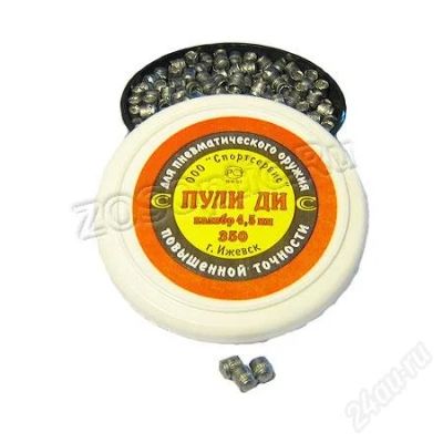 Лот: 138359. Фото: 1. Пульки ДИ (350шт). Пневматическое оружие