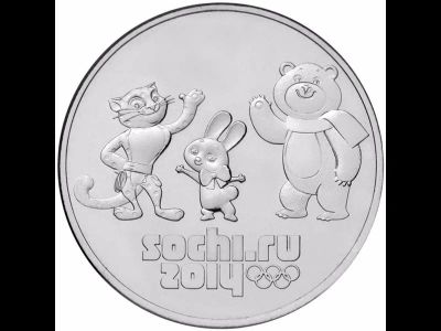 Лот: 6752513. Фото: 1. 25 рублей. Талисманы игр Сочи... Россия после 1991 года