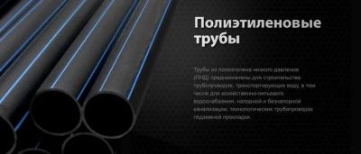 Лот: 10135226. Фото: 1. Труба ПЭ 100 110х8,1 PN12,5, SDR... Водопроводные и канализационные трубы