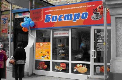 Лот: 11407383. Фото: 1. Сниму помещение. Нежилое