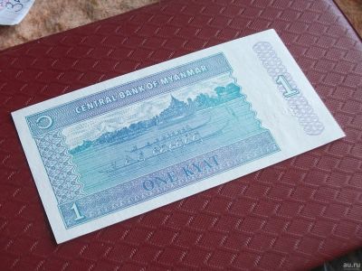 Лот: 7280398. Фото: 1. Банкнота 1 кьят один Мьянма 1996... Азия
