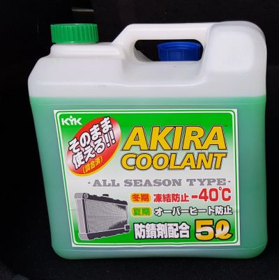Лот: 14788361. Фото: 1. Антифриз AKIRA Coolant -40°C... Масла, жидкости
