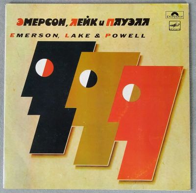 Лот: 18895009. Фото: 1. Emerson, Lake & Powell - Эмерсон... Аудиозаписи