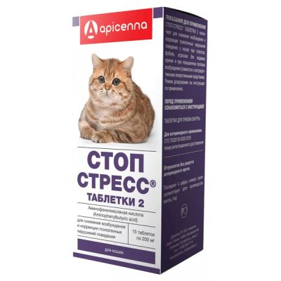 Лот: 10934509. Фото: 1. Стоп-стресс таблетки 2, для кошек... Косметика для животных