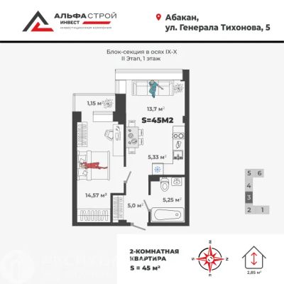 Лот: 25118654. Фото: 1. Продажа Квартира Абакан, Генерала... Квартиры, студии