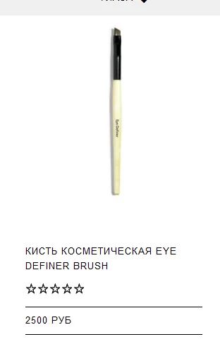 Лот: 14363450. Фото: 1. Кисть косметическая Bobbi Brown... Эфирные и косметические масла