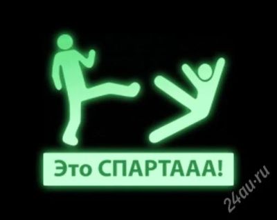 Лот: 2628212. Фото: 1. светящаяся наклейка на авто "это... Наклейки автомобильные