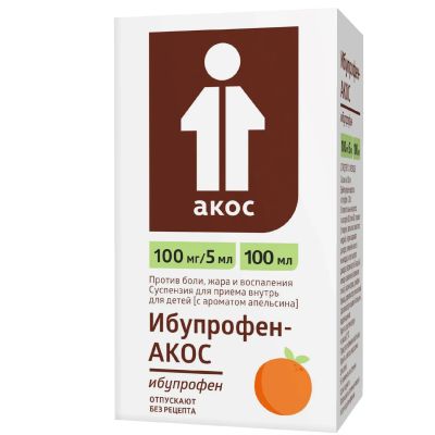 Лот: 23710804. Фото: 1. Ибупрофен АКОС сусп.для детей... Лекарства