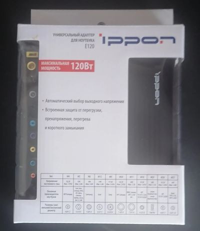 Лот: 20181199. Фото: 1. Ippon E120 адаптер для ноутбука. Корпуса, блоки питания