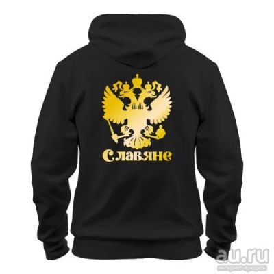 Лот: 8428500. Фото: 1. Стильная Качественная Теплая Толстовка... Свитеры, толстовки, худи