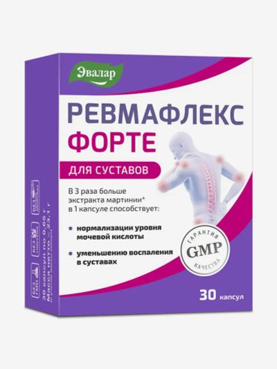 Лот: 25681493. Фото: 1. Ревмафлекс форте Эвалар 30 капсул... Другое (спортивная одежда)