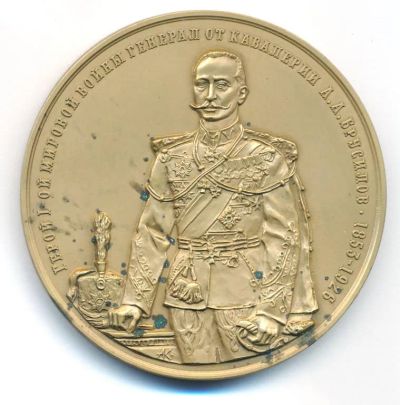 Лот: 25800372. Фото: 1. Россия Медаль МНО 2010 генерал... Сувенирные