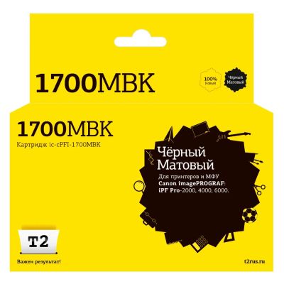 Лот: 24863197. Фото: 1. Картридж T2 IC-CPFI-1700MBK/0774C001. Картриджи, расходные материалы