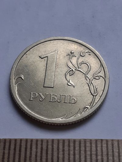 Лот: 18807241. Фото: 1. (№400) 1 рубль 2009 год (СП) не... Россия после 1991 года