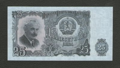 Лот: 15937526. Фото: 1. 25 лева 1951 года. Болгария. Без... Европа