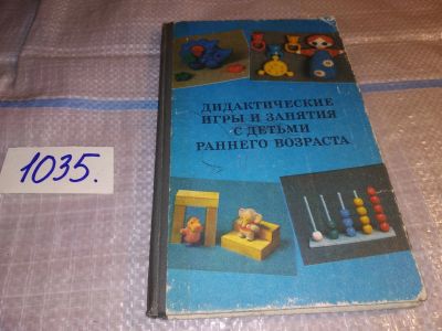 Лот: 15917172. Фото: 1. Зворыгина Е.В., Карпинская Н.С... Другое (учебники и методическая литература)