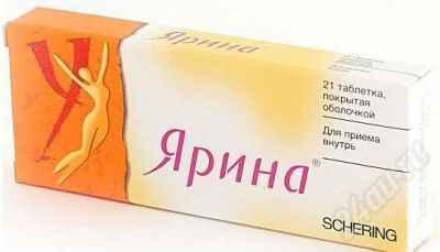 Лот: 312256. Фото: 1. Таблетки "Ярина". Другое (медицина)