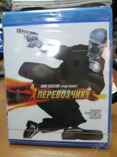 Лот: 776780. Фото: 1. blu ray disc диск перевозчик... Видеозаписи, фильмы