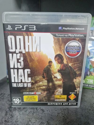 Лот: 25778146. Фото: 1. Игра PS3 The Last Of Us (Одни... Игровые приставки, консоли